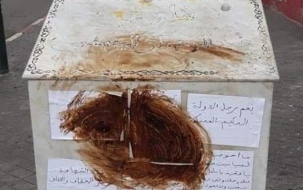 Tanger Interpellation D Une Femme Soupconnee D Avoir Vandalise