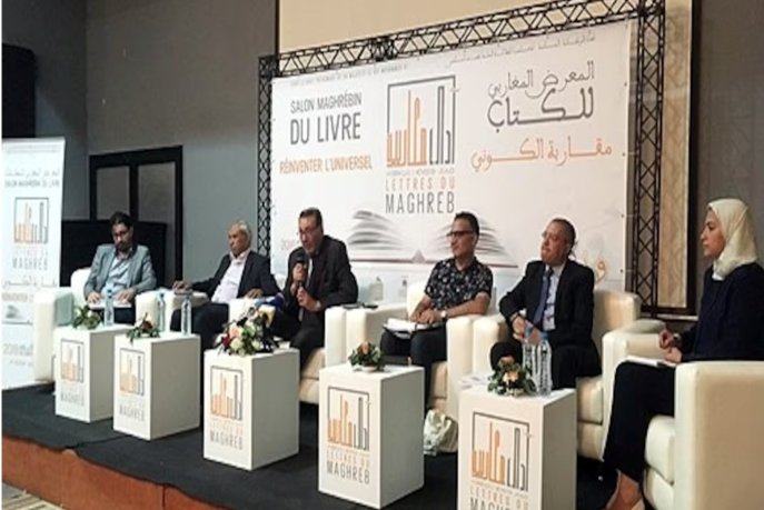 La poésie à l’épreuve du numérique au Salon Maghrébin du Livre d’Oujda