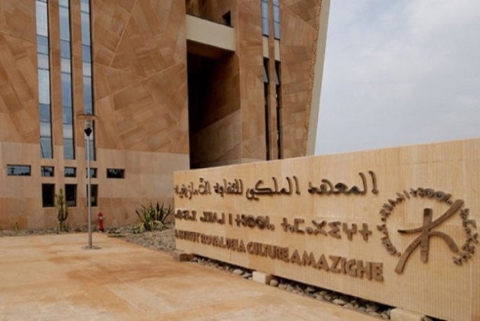 À Rabat, la traduction amazighe au cœur des enjeux de transmission et de modernisation