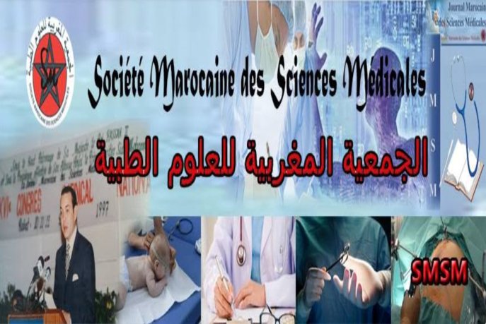 La centenaire Société Marocaine des Sciences Médicales mérite des outils du XXI? siècle – Par Dr Anwar Cherkaoui  