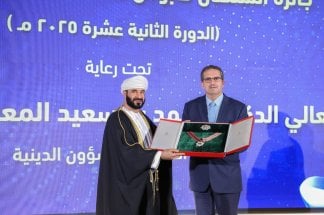 hatim-betioui-du-forum-dassilah-recoit-a-mascate-le-prix-sultan-qaboos-des-institutions-culturelles