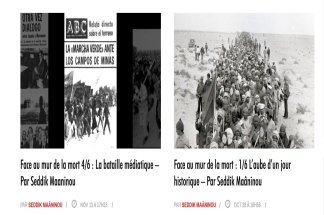 Cent et une chroniques – Par Seddik Maaninou