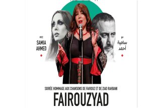 riad-sultan-de-tanger-celebre-la-creation-contemporaine-avec-le-printemps-du-jacaranda