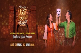 hommage-a-aboulazm-florilege-culturel-a-rabat-theatre-dimprovisation-a-sale
