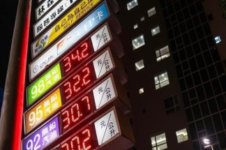 conseil-mondial-face-a-la-crise-energetique-e-fmi-la-banque-mondiale-et