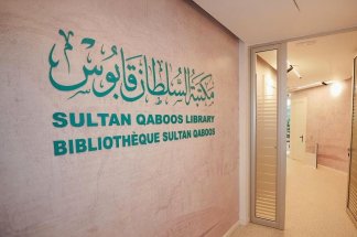 a-rabat-licesco-inaugure-la-bibliotheque-sultan-qaboos-un-nouvel-espace-dedie-au-savoir