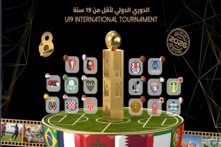 tournoi-u19-de-lacademie-mohammed-vi-une-8e-edition-elargie-et-internationale