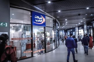 maroc-telecom-croissance-du-chiffre-daffaires-et-consolidation-des-performances-au-premier