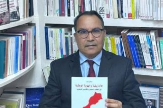 un-ouvrage-interroge-la-place-de-lamazighite-dans-lidentite-nationale-marocaine