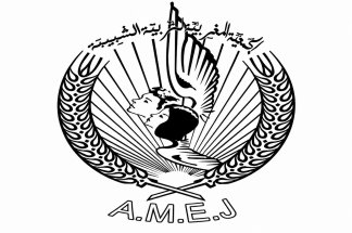 lamej-telle-que-je-la-porte-dans-mon-coeur-et-ma-meoire---abderrazzak-el-hannouchi