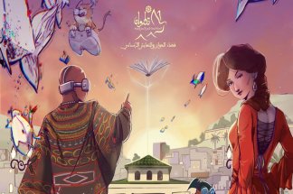 les-faits-culturels-a-tetouan-rabat-marrakech-meknes