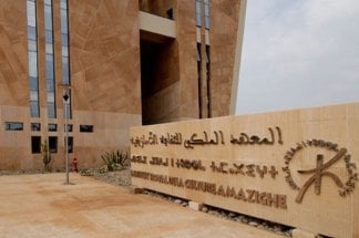 a-rabat-la-traduction-amazighe-au-coeur-des-enjeux-de-transmission-et-de-modernisation