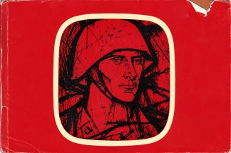 La Neige en feu de Iouri Bondarev Par Dr Samir Belahsen