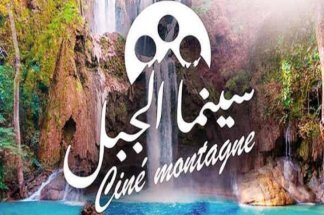 Ouzoud, capitale du cinéma de montagne du 2 au 6 septembre