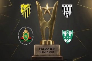 Tournoi Hamid Hazzaz : quatre clubs marocains en lice à Fès