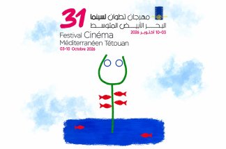Festival de Tétouan : la Méditerranée du cinéma entre création, transmission et coopération