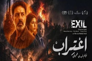 Festival de Tétouan : le film tunisien « Ightirab » remporte le Grand Prix