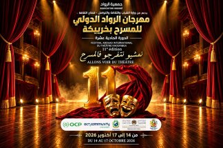Khouribga célèbre le théâtre et la transmission