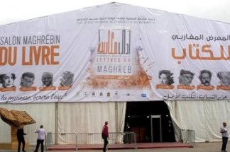 Oujda : le Salon « Lettres du Maghreb » fait du livre un espace de dialogue et de rencontre