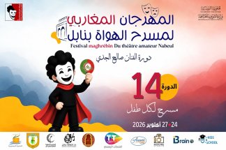Maghreb : la culture entre mémoires partagées et nouveaux horizons