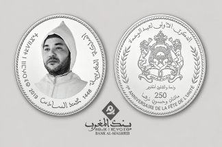 Fête de l'Unité : Bank Al-Maghrib émet une pièce commémorative de 250  Dh